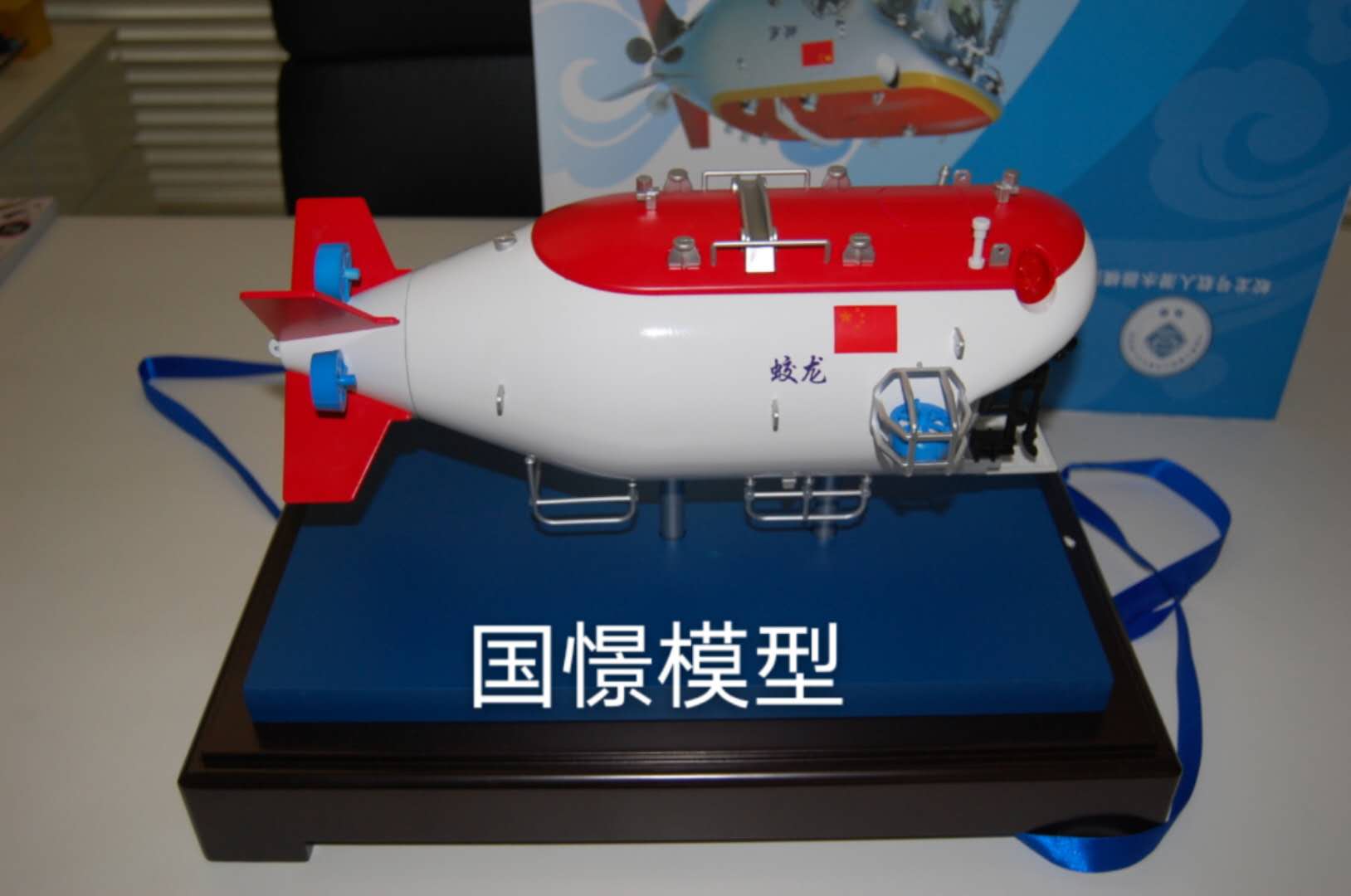 咸丰县船舶模型